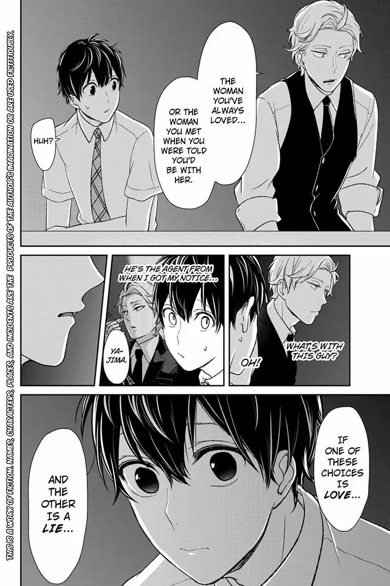 Koi to Uso Chapter 52 3